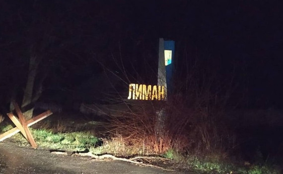 Росіяни готуються до наступу на Лиманському напрямку. Стягують піхоту, дрони та артилерію