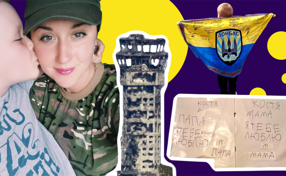 Я – с Донбасса, и я защищаю Украину. Истории девушки-военнослужащей, «киборга» и ультрас из ВСУ