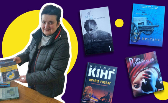 За місяць – тисяча книжок. Як Ольга Кряжич створює Бібліотеку української книги в Сєвєродонецьку