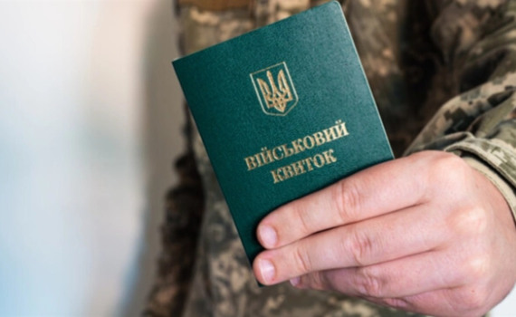 Нові правила бронювання від мобілізації. Що змінив Кабмін з червня 2026 року