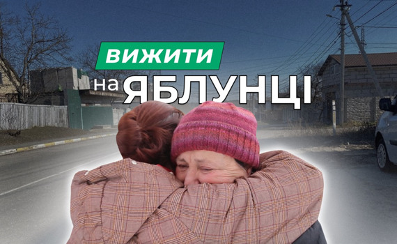 Стала «дорогою смерті» в Бучі. Як зараз живе вулиця Яблунська