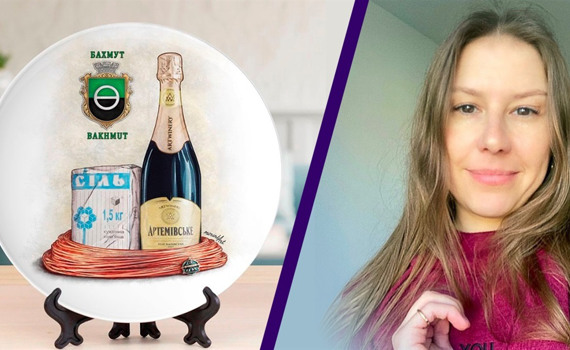 Художниця Марина Жукова намалювала "Скарби Бахмута". Цю ілюстрацію вона присвятила своїм землякам