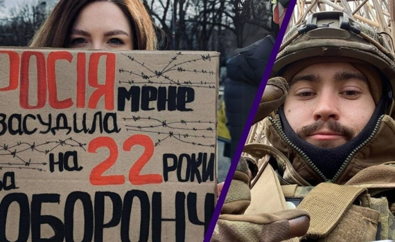 Не забувайте про нас. Засуджений на 22 роки "азовець" “Лєкс” звернувся до українців з полону