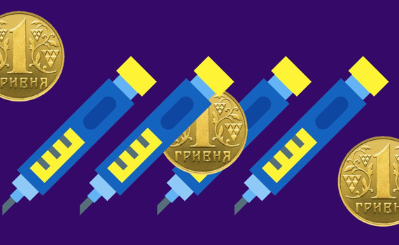 Хочу получить инсулин по программе “Доступні ліки”. Как это сделать?