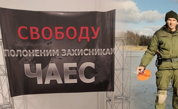 Луганчанин Владислав Якименко 2 роки у російському полоні. Нацгвардієць потрапив у неволю на ЧАЕС