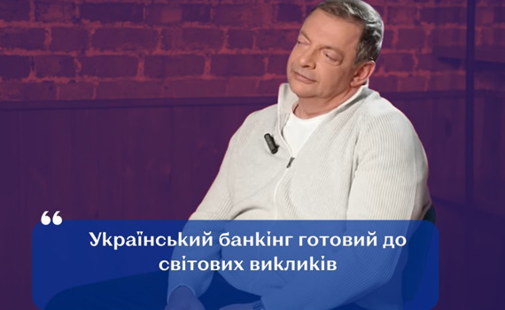 Криптовалюти та майбутнє фінансів. Погляд Олега Гороховського