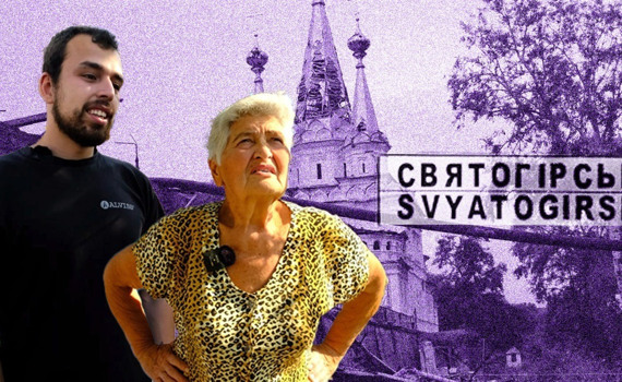 З мого двору витягли 11 снарядів, які не розірвалися. Як оговтується після деокупації Святогірськ