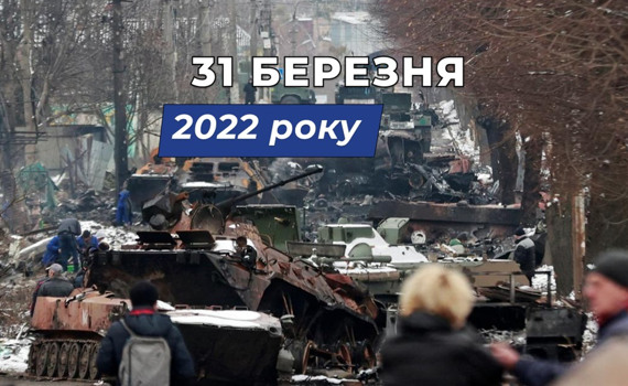 Незламне місто. Рівно рік, як звільнено Бучу від російських загарбників