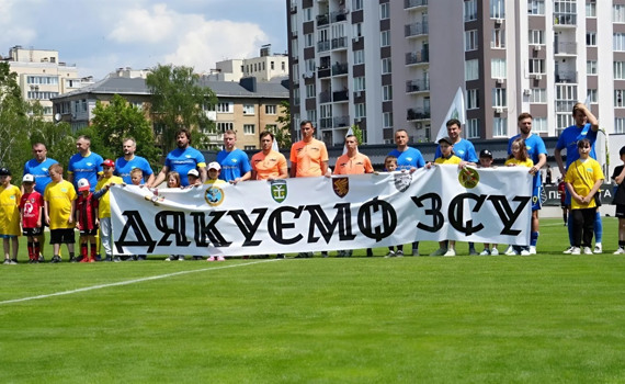 Зірки футболу проти ЗСУ: У Бучі зібрали 1,2 млн грн для українських розвідників