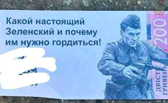 Російські дрони розкидають над Краматорськом та іншими прифронтовими містами листівки. Фото і відео