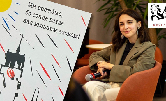 “Крилаті” — кожен з нас. Ми об’єднуємо людей зі сходу і розповідаємо про нього тим, хто там не був