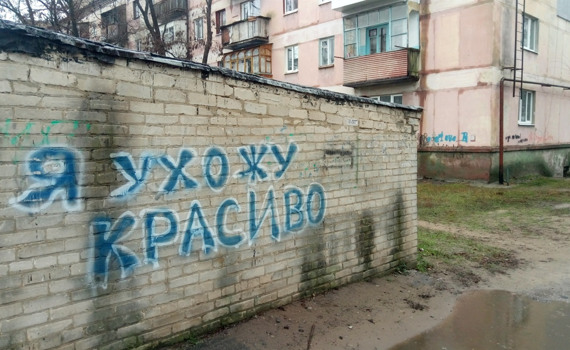 "Амфетамин был моим кофе". Два жителя Луганской области рассказывают, как отказались от наркотиков