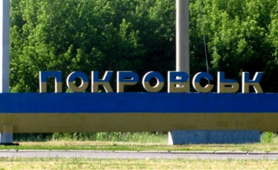 Наступ на Покровському напрямку. Що відбувається на фронті та чим загрожує окупація Покровська