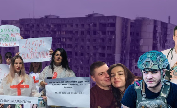 Підтримайте полонених військових медиків та їхні родини. Другий рік вони в російському полоні