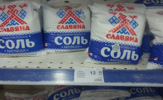 Как я в Донецке бахмутскую соль и «Артемовское» шампанское искала