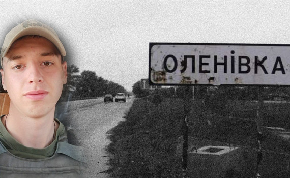 Брат мріяв відбудувати батьківський дім у Мелітополі і подорожувати. Він загинув в полоні в Оленівці