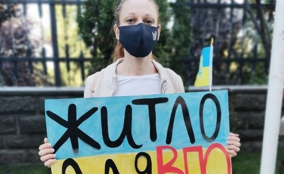 Кредиты на жилье єОселя. Узнайте, сможете ли вы получить ипотеку под 3%