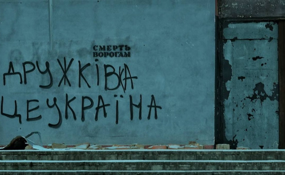 Житель Дружківки "зливав" "вагнерівцю" координати позицій ЗСУ. Йому загрожує довічне ув'язнення