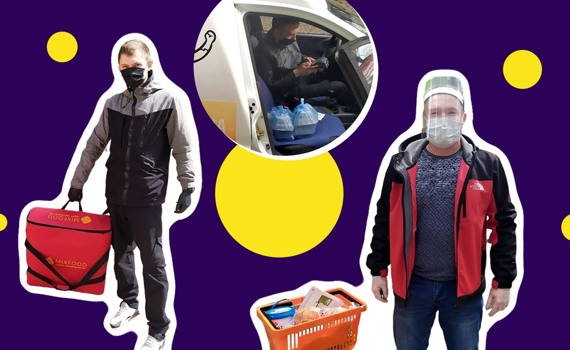 Сижу дома и тестирую службы доставки продуктов в Краматорске: затратный эксперимент Свои.City