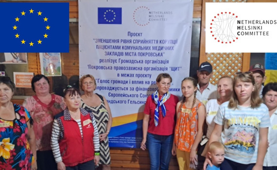 ​​​​​​​Активісти ГО "ППО Щит" дослідили обізнаність пацієнтів у правах в медзакладах. Ось результати