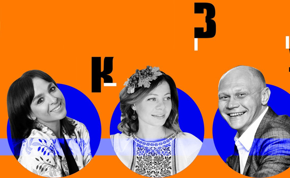 Це учасники Академії фестивалю «З країни в Україну». Ось, як вони збираються стати агентами змін