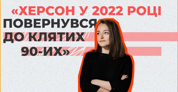 «Я забрала батьків з окупації, і мені є що сказати»: історія Ольги Котрус