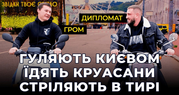 Площа українських героїв