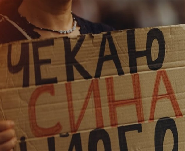 Виплати рідним військових, які перебувають у полоні чи зникли безвісти: як і скільки нараховують