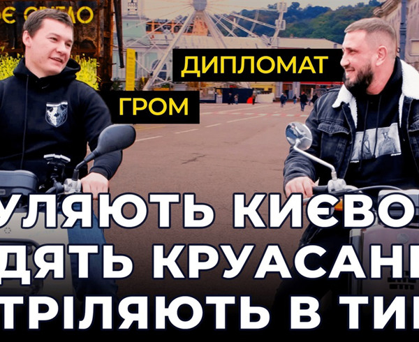Площа українських героїв