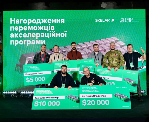 Шість ветеранських стартапів отримали $44 000: фіналісти акселератора SKELAR Veteran Venture Program