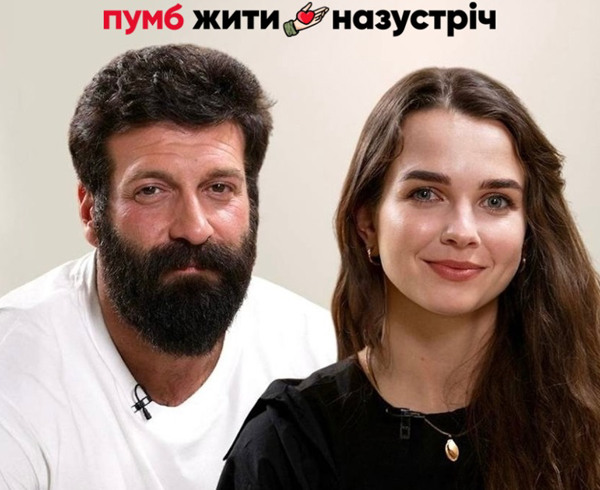 Чесно про повернення з фронту і життя після втрат: перший випуск подкасту «Жити Назустріч» від ПУМБ
