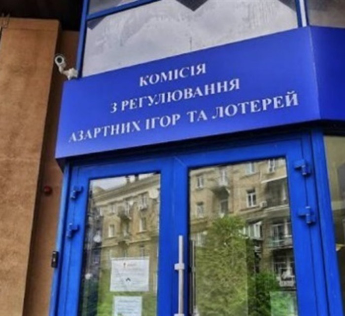 Юридичний погляд: чи збільшить ліквідація КРАІЛ надходження до бюджету