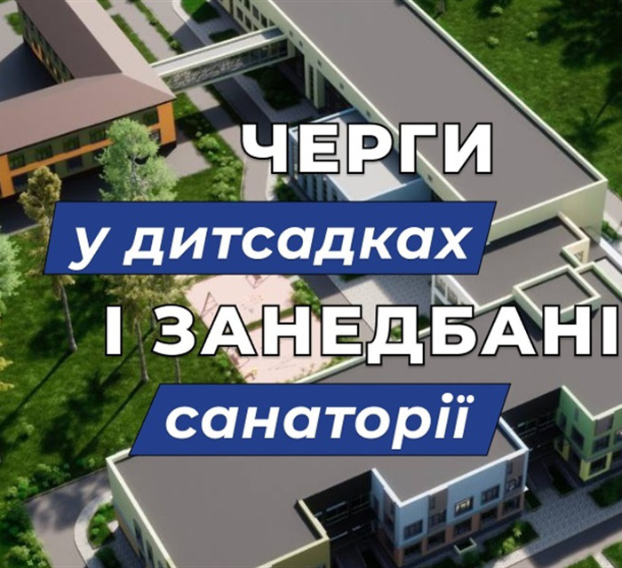 Мер Бучі розповів, як будуть розвʼязувати проблеми Ворзеля