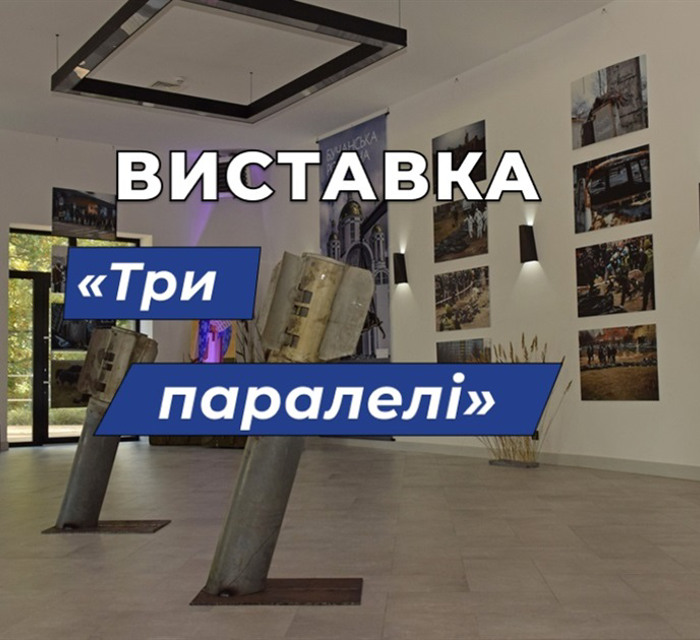 Чому мистецтво допомагає під час війни