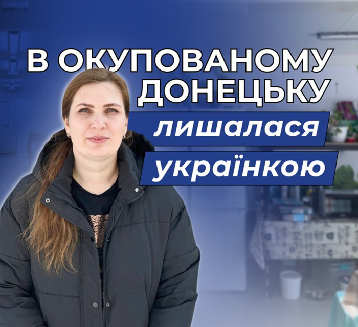 Чекає чоловіка з полону та очолює модульне містечко в Бучі. Історія переселенки з Донецька