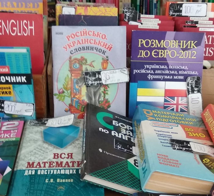 Что читают и где покупают книги в Донецке. Фоторепортаж с легендарного «Маяка» (и не только)
