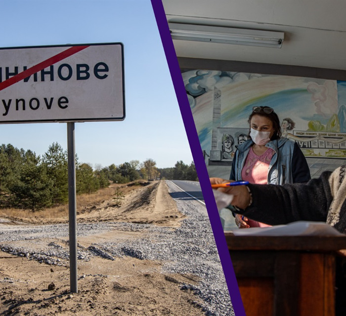 Вибори за парканом. Репортаж із сусідніх селищ на Луганщині, де голосуватимуть і ні (і ось чому)