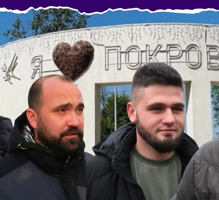 Що притягує людей у Покровськ? Жителі міста про найулюбленіші місця для прогулянок і дозвілля