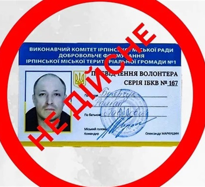 Наживався на автівках для ЗСУ: Мунварта Ірпеня звинуватила чоловіка у псевдоволонтерстві