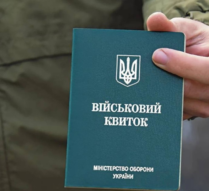 Закон про мобілізацію: де оновити дані військовозобовʼязаним Бучанського району