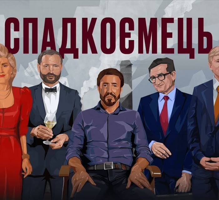 Все обсуждают фильм «Наследник» об Евгение Щербане. Мы собрали мнения журналистов из Донецка