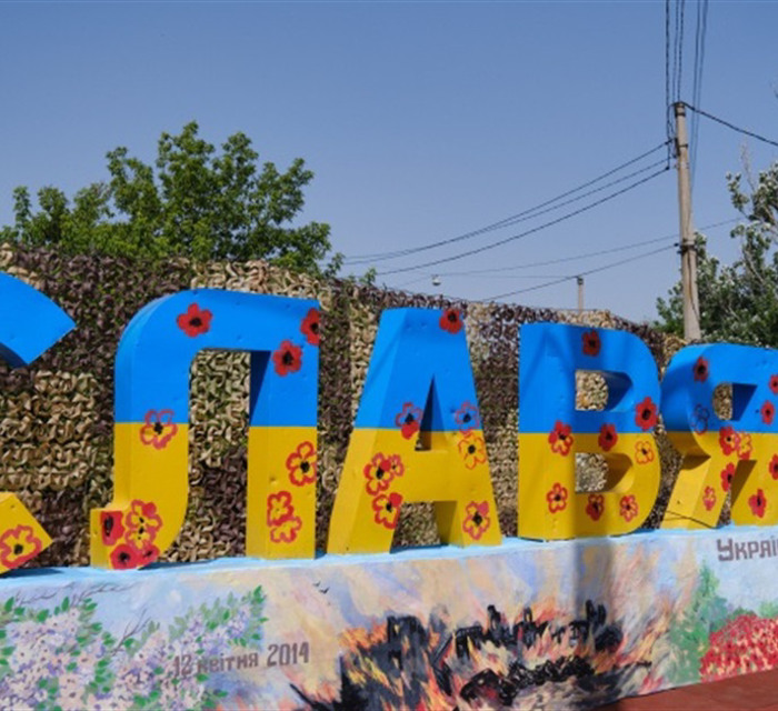 Битва за Слов'янськ стане новим переломом війни в Україні. Про це кажуть західні аналітики
