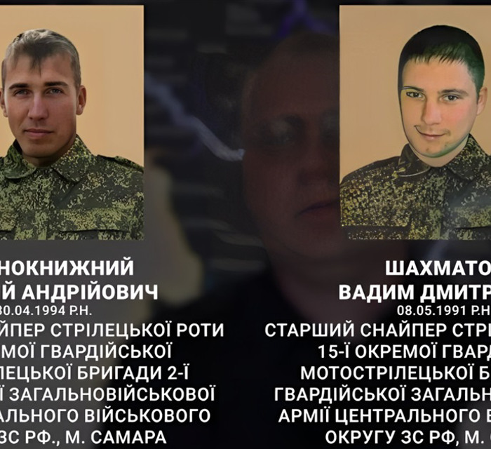 Зґвалтували понад 10 жінок та дітей: поліціянти скерували до суду справу двох російських військових