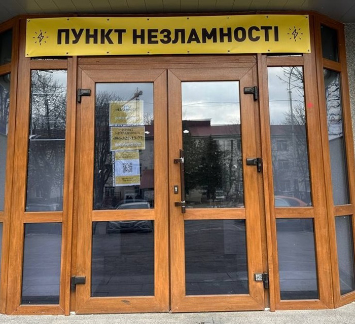 Пункти незламності в Бучі, Ірпені й Гостомелі: як працюють та що там є