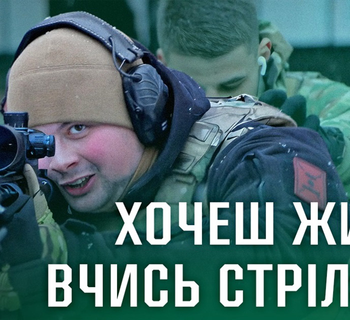 Як правильно поводитися зі зброєю: ключові правила від військовослужбовця ЗСУ Володимира Смовжа