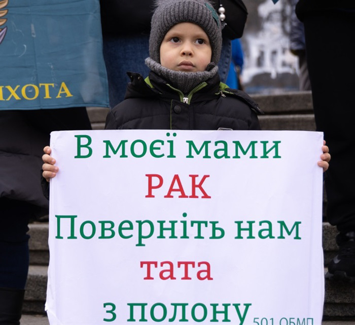 5-річний Артем Нечаєв чекає тата з полону. Його мама хвора на рак, хлопчиком опікується тітка