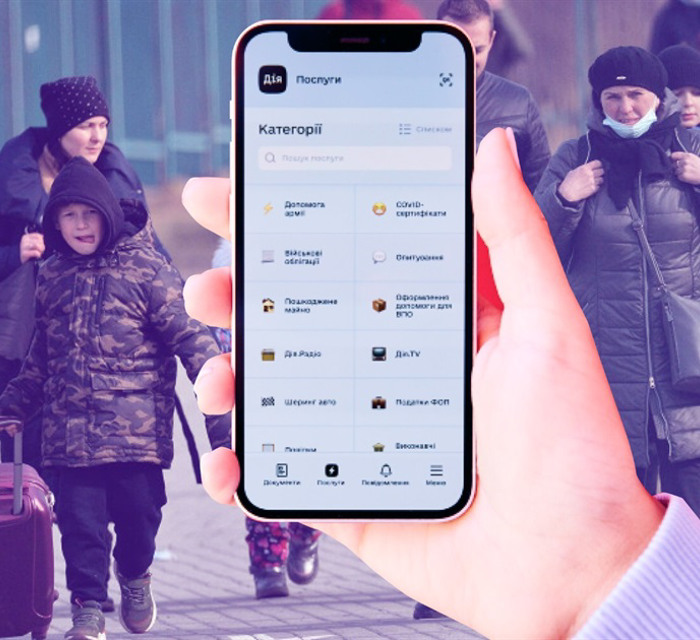Как в “Дія” сменить место регистрации ВПО и отменить справку переселенца. Инструкция