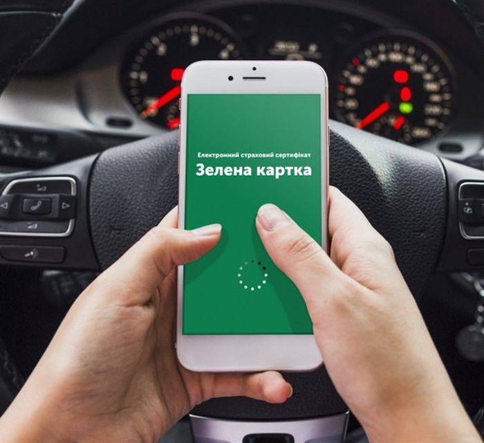 Кому потрібна буде зелена картка у 2023 році