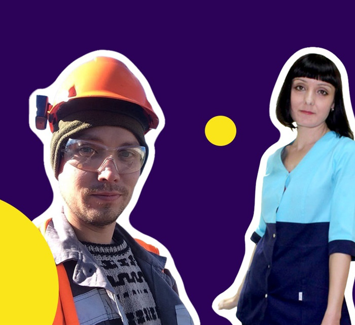 Что-то новенькое. Как бухгалтер стала косметологом, а железнодорожник начал выращивать бройлеров