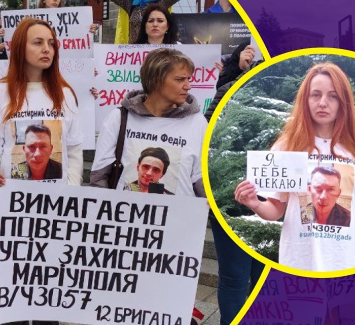 Я вижила у Маріуполі зі зламаною ногою. Тепер борюся за повернення з полону коханого чоловіка і зятя
